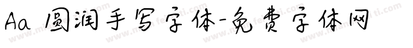Aa 圆润手写字体字体转换